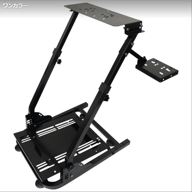 ハンコン スタンド コックピット 折りたたみ レーシングコックピット