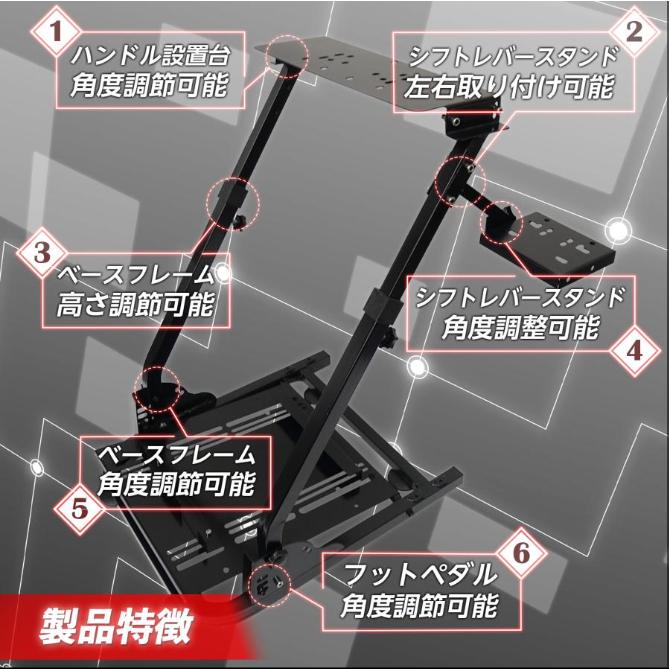 ハンコン スタンド コックピット 折りたたみ レーシングコックピット