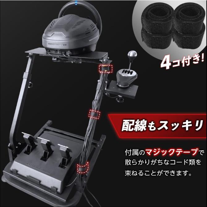 ハンコン スタンド コックピット 折りたたみ レーシングコックピット