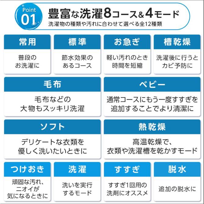 洗濯乾燥機 縦型 6kg 洗濯機 乾燥機付き 一人暮らし 全自動洗濯機 乾燥