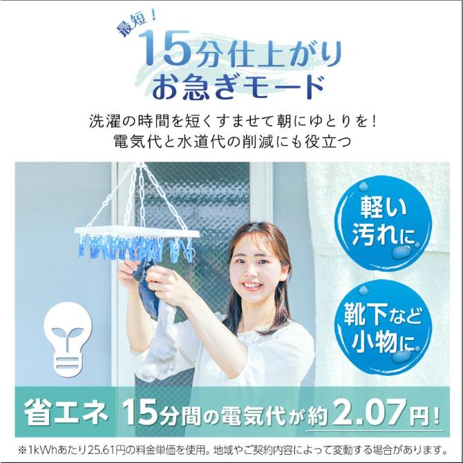 洗濯乾燥機 縦型 6kg 洗濯機 乾燥機付き 一人暮らし 全自動洗濯機 乾燥