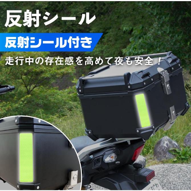 まいまーくさん専用 リアボックス バイク用 47l バイクリアボックス 小型 ABS製 2757