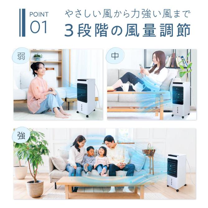 冷風機 冷風扇 羽なし 小型 冷風扇風機 スポットクーラー ノンドレン