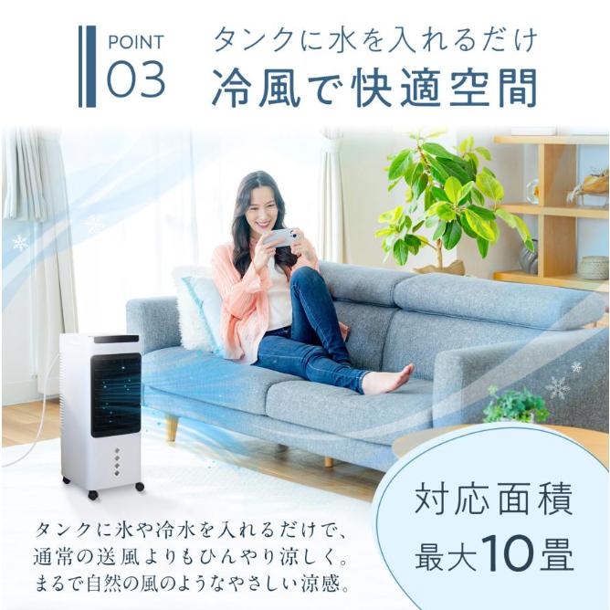冷風機 冷風扇 羽なし 小型 冷風扇風機 スポットクーラー ノンドレン
