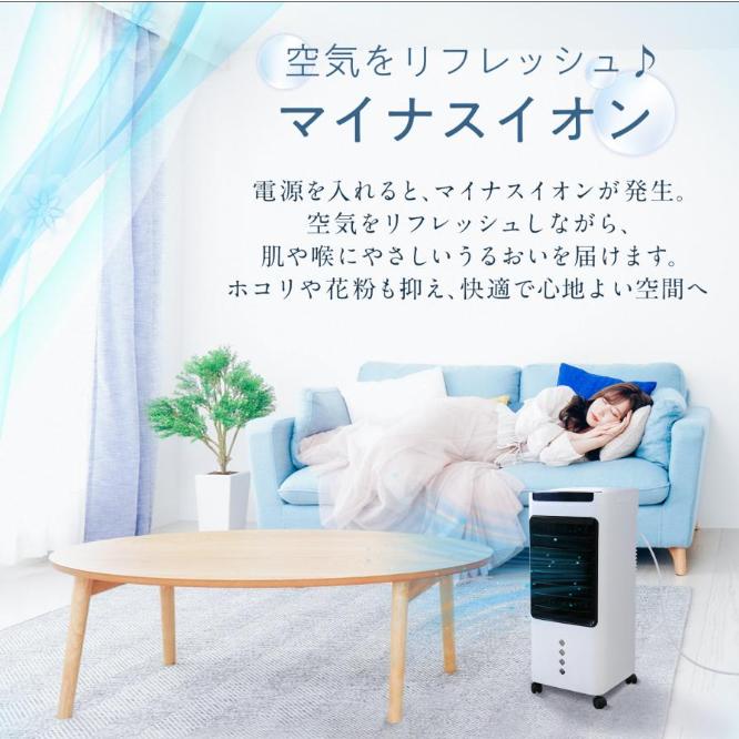 冷風機 冷風扇 羽なし 小型 冷風扇風機 スポットクーラー ノンドレン