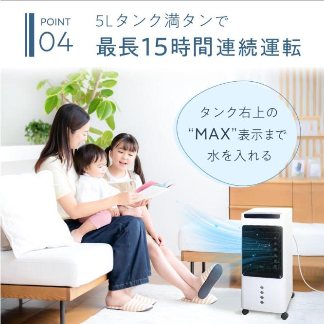 冷風機 冷風扇 羽なし 小型 冷風扇風機 スポットクーラー ノンドレン