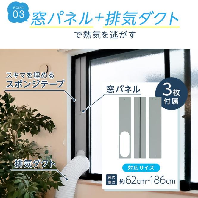 スポットクーラー ポータブルクーラー 除湿 冷風機 冷風扇 羽