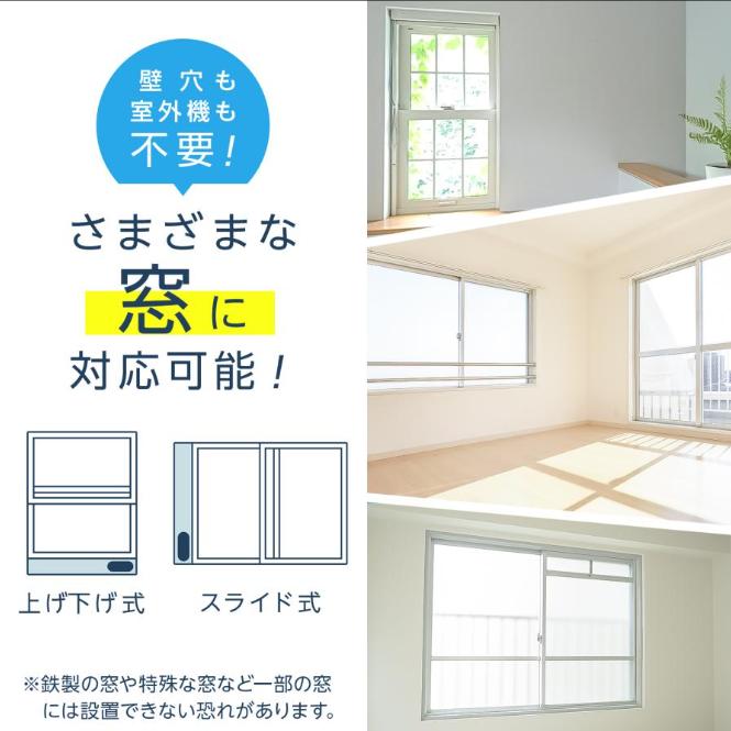 スポットクーラー ポータブルクーラー 除湿 冷風機 冷風扇 羽なし 冷風