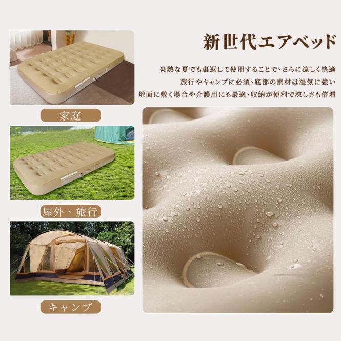 エアーベッド 電動エアーマットシングル キャンプエアーベッド 電動
