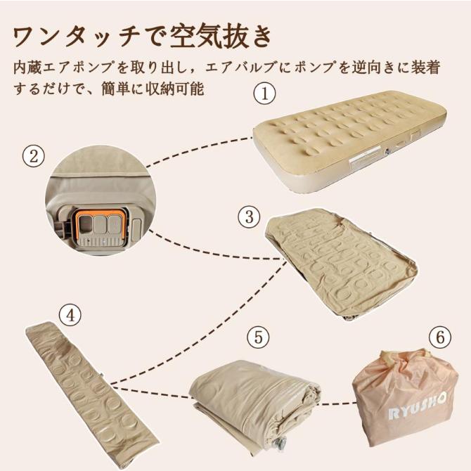 エアーベッド 電動エアーマットシングル キャンプエアーベッド 電動