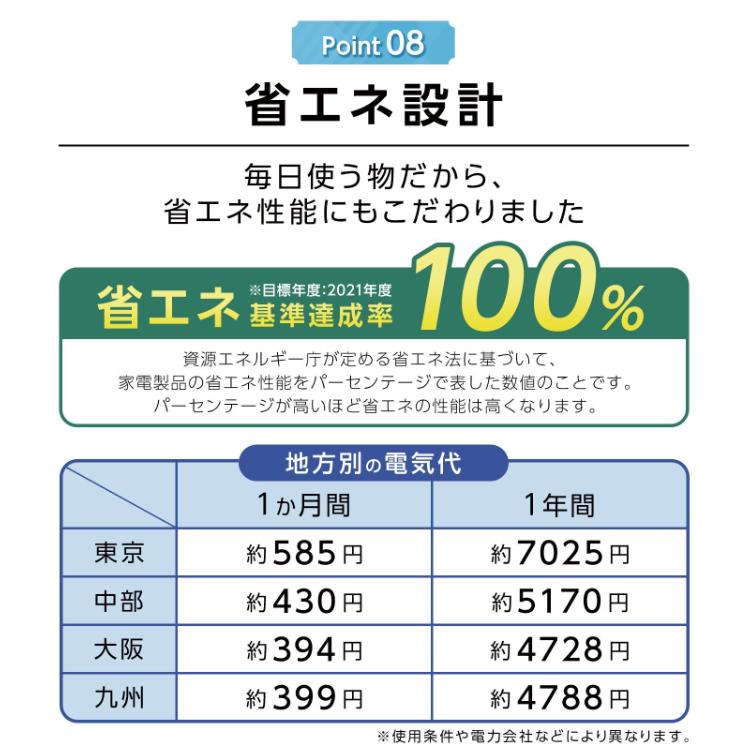 冷凍庫 60L 省エネ 家庭用冷凍庫 セカンド冷凍庫 冷凍ストッカー静音 ノンフロン コンパクト 温度調節 耐熱天板 1人暮らし 独り暮らし サブ機 専用機_10