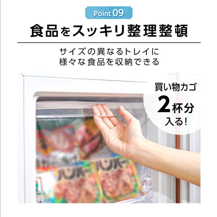 冷凍庫 60L 省エネ 家庭用冷凍庫 セカンド冷凍庫 冷凍ストッカー静音 ノンフロン コンパクト 温度調節 耐熱天板 1人暮らし 独り暮らし サブ機 専用機_11