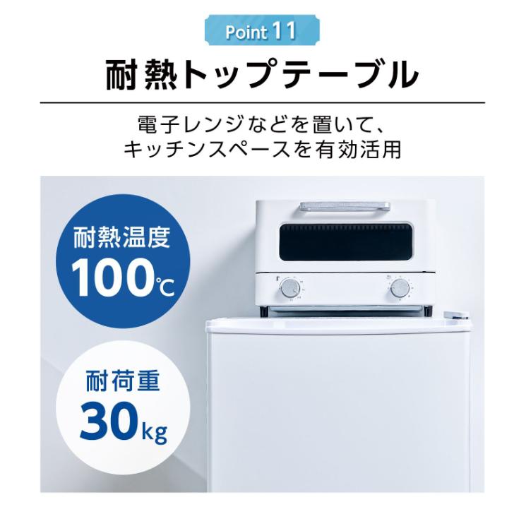 冷凍庫 60L 省エネ 家庭用冷凍庫 セカンド冷凍庫 冷凍ストッカー静音 ノンフロン コンパクト 温度調節 耐熱天板 1人暮らし 独り暮らし サブ機 専用機_13