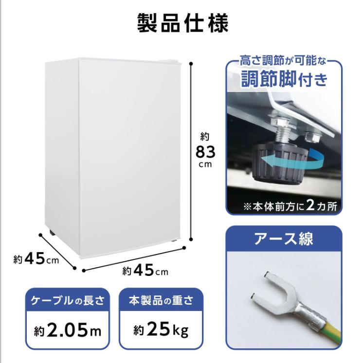 冷凍庫 60L 省エネ 家庭用冷凍庫 セカンド冷凍庫 冷凍ストッカー静音 ノンフロン コンパクト 温度調節 耐熱天板 1人暮らし 独り暮らし サブ機 専用機_14