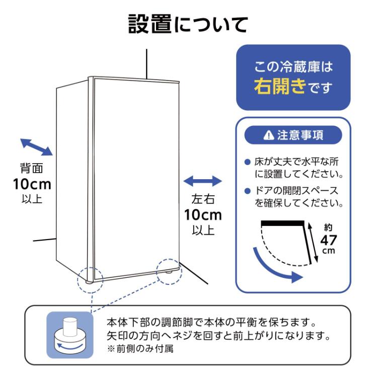 冷凍庫 60L 省エネ 家庭用冷凍庫 セカンド冷凍庫 冷凍ストッカー静音 ノンフロン コンパクト 温度調節 耐熱天板 1人暮らし 独り暮らし サブ機 専用機_15