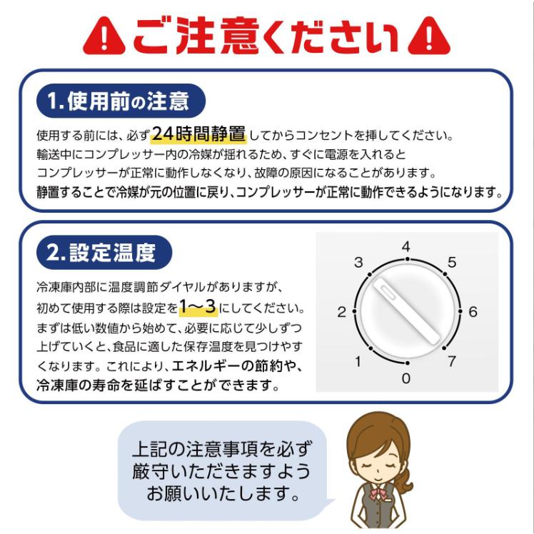 冷凍庫 60L 省エネ 家庭用冷凍庫 セカンド冷凍庫 冷凍ストッカー静音 ノンフロン コンパクト 温度調節 耐熱天板 1人暮らし 独り暮らし サブ機 専用機_16