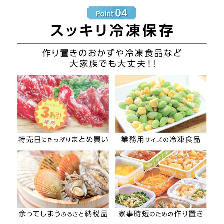 冷凍庫 60L 省エネ 家庭用冷凍庫 セカンド冷凍庫 冷凍ストッカー静音 ノンフロン コンパクト 温度調節 耐熱天板 1人暮らし 独り暮らし サブ機 専用機_6