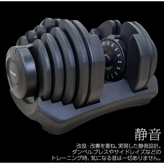 可変式ダンベル 40kg 2個セット 40kg アジャスタブル ダンベルセット