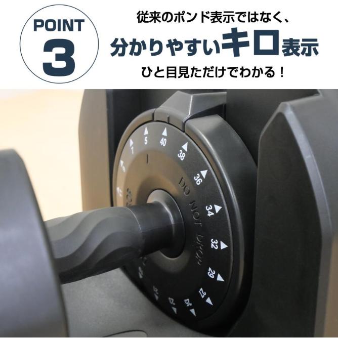可変式ダンベル 40kg 2個セット 40kg アジャスタブル ダンベルセット