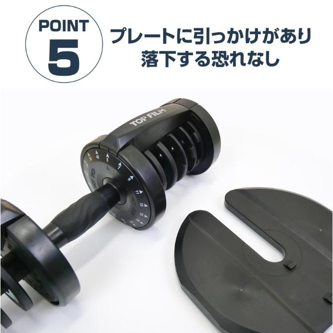 可変式ダンベル 40kg 2個セット 40kg アジャスタブル ダンベルセット