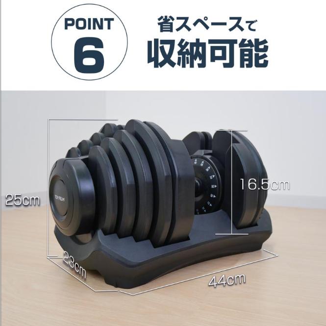可変式ダンベル 40kg 2個セット 40kg アジャスタブル ダンベルセット