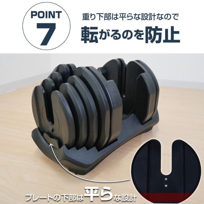 可変式ダンベル 40kg 2個セット 40kg アジャスタブル ダンベルセット