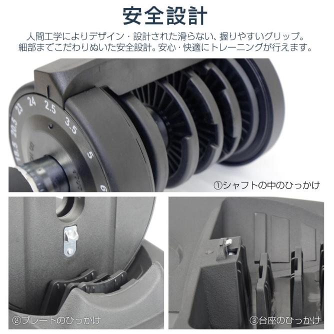可変式ダンベル 40kg 2個セット 40kg アジャスタブル ダンベルセット
