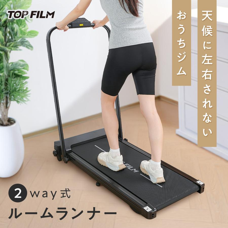 【折りたたみ式】2023年最新モデル 電動 ルームランナー ランニングマシン DAIKOU ランニングマシーン ジョギング 折り畳み 電動傾斜