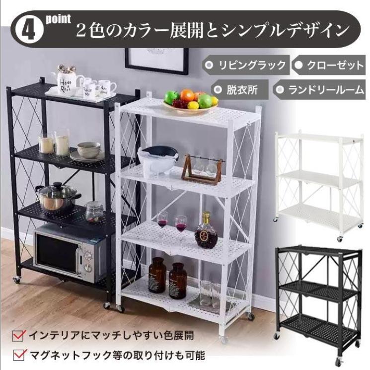 折り畳み 収納 白 5段 スリム スチール メタル 折りたたみ キッチン