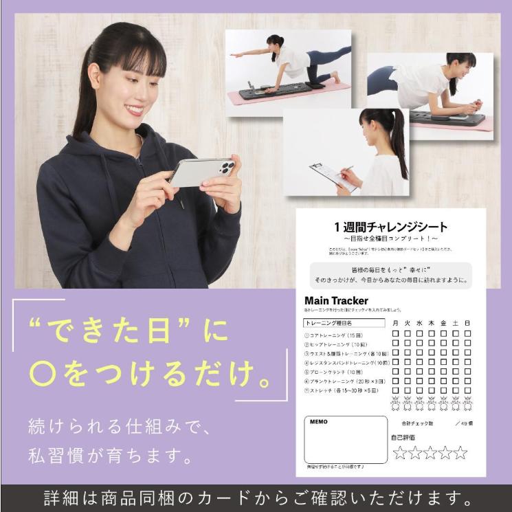 ピラティスボード】折り畳み 体幹トレーニング エクササイズ 家庭用