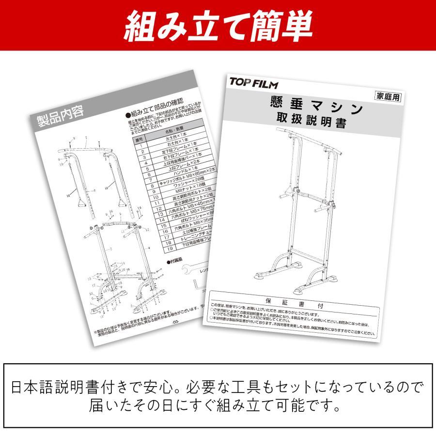 懸垂マシン ぶら下がり健康器 コンパクト 10段階 高さ調節 懸垂