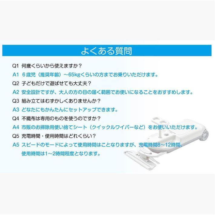 クリーンキッズカー 掃除しながら遊べる 電動カー 対象年齢 6歳～ 室内室外兼用 クリーンキッズカー 掃除しながら遊べる 電動カー 対象年齢 6歳