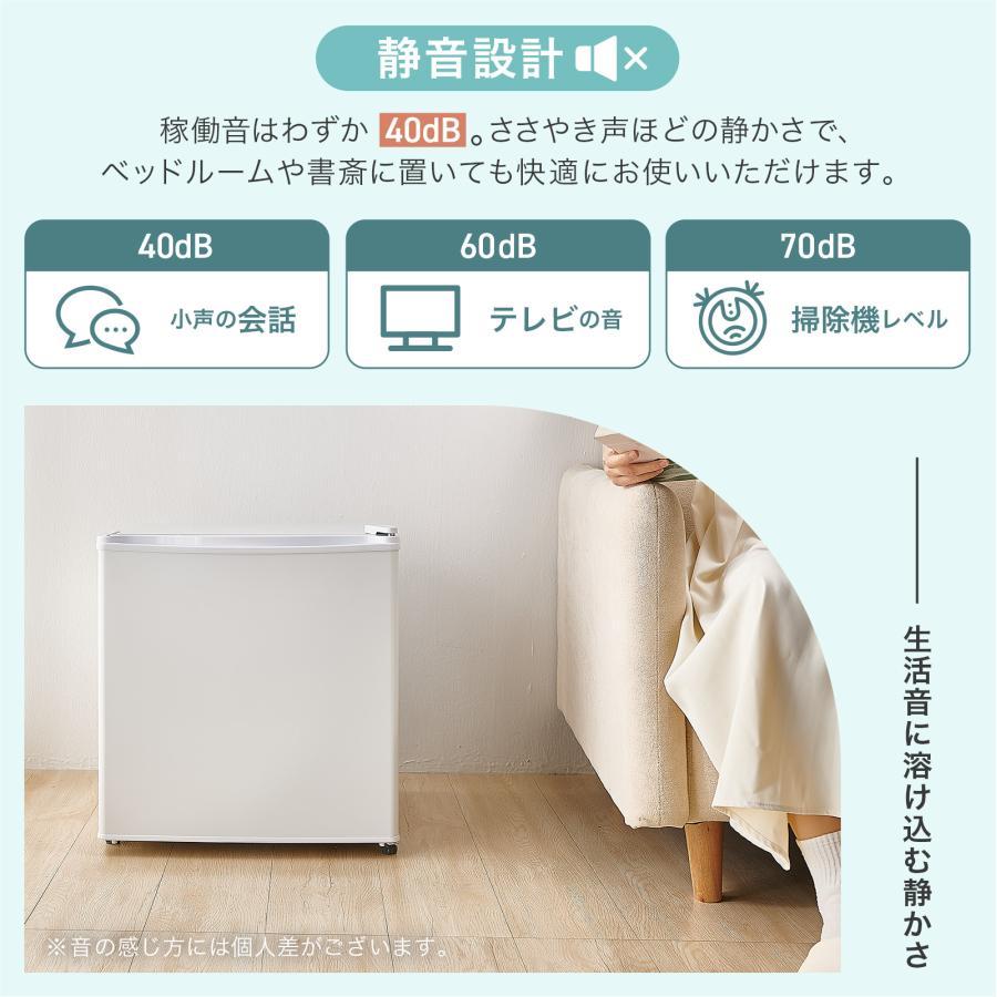 冷蔵庫 50L 一人暮らし 小型 左開き 1ドア ワンドア 小さい 木目 黒 白