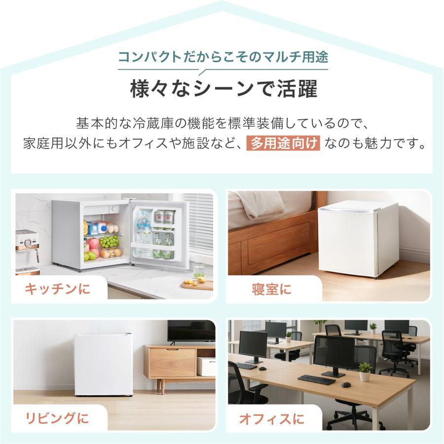 冷蔵庫 50L 一人暮らし 小型 左開き 1ドア ワンドア 小さい 木目 黒 白
