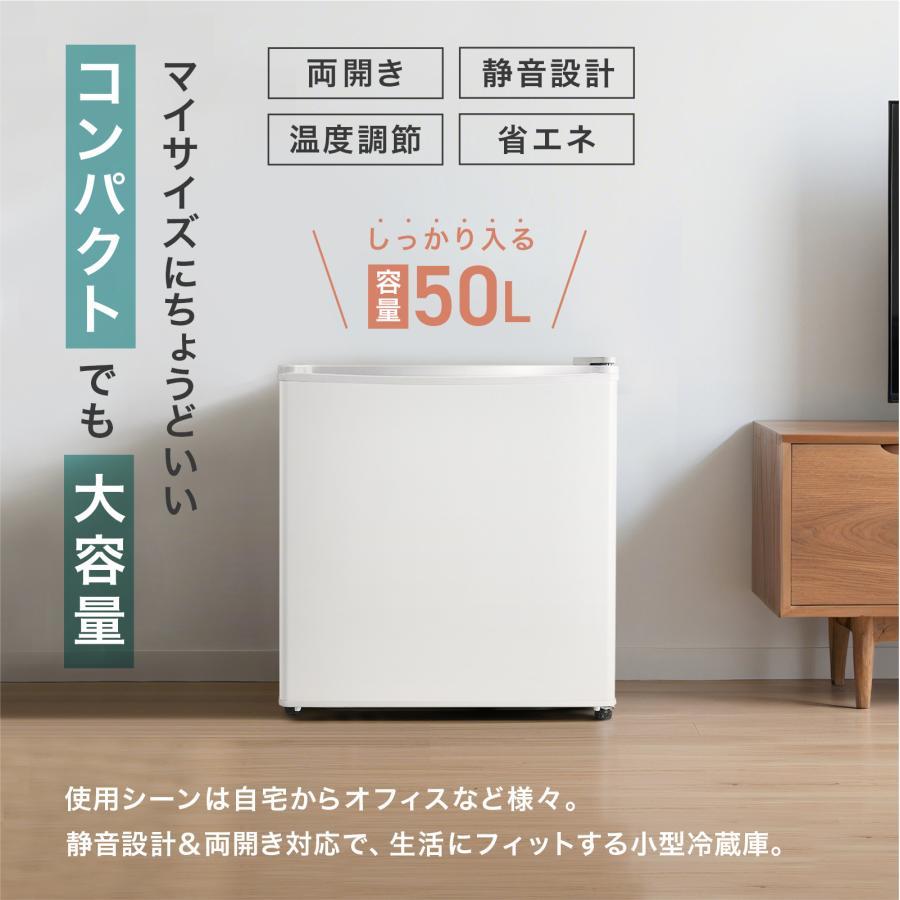 冷蔵庫 50l 一人暮らし 小型 左開き 1ドア ワンドア 小さい 木目 黒 白