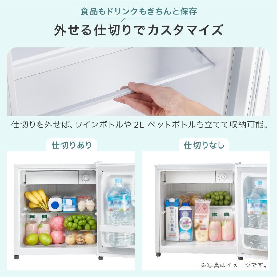 冷蔵庫 50L 一人暮らし 小型 左開き 1ドア ワンドア 小さい 木目 黒 白