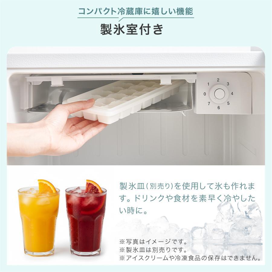 冷蔵庫 50L 一人暮らし 小型 左開き 1ドア ワンドア 小さい 木目 黒 白