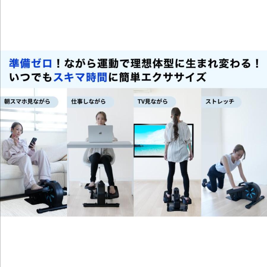 理学療法士監修】 エアロバイク ステッパー Aspiracoin ｜ 静音