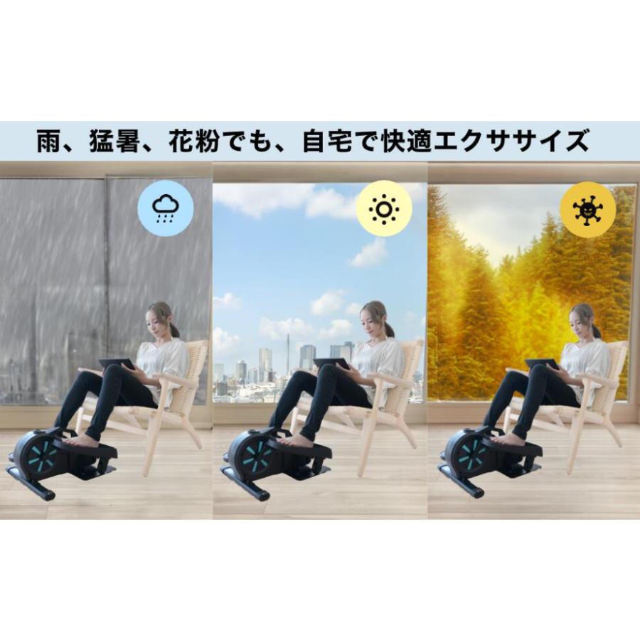 理学療法士監修】 エアロバイク ステッパー Aspiracoin ｜ 静音