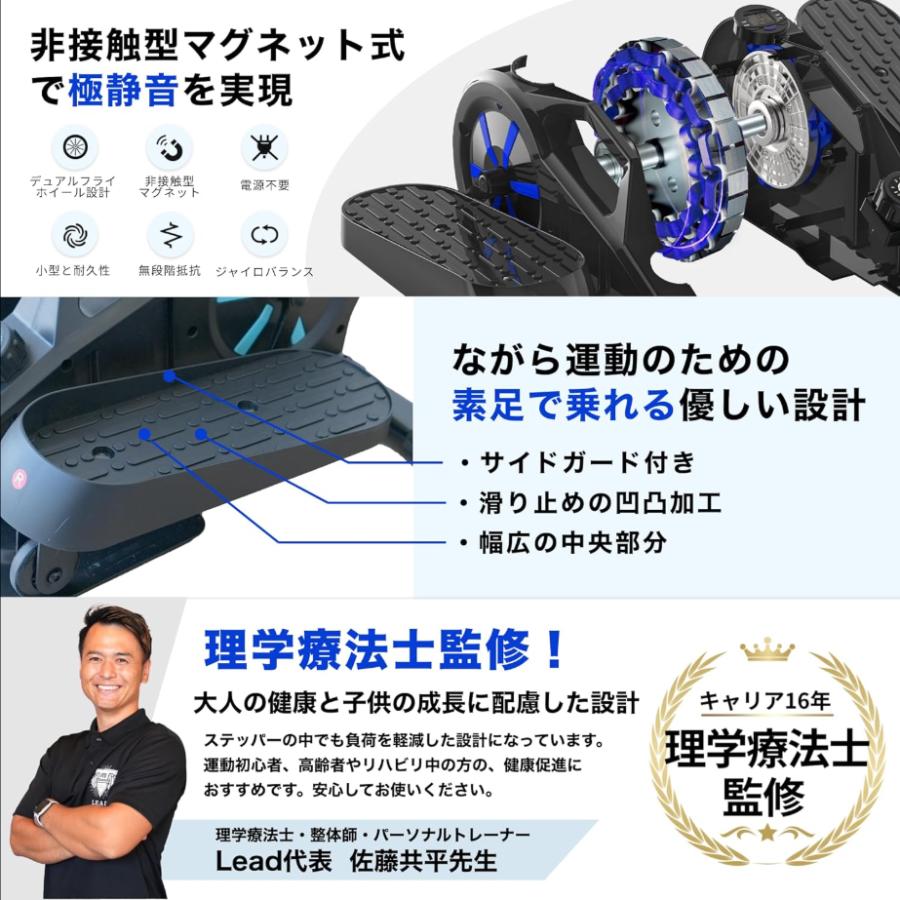 理学療法士監修】 エアロバイク ステッパー Aspiracoin ｜ 静音