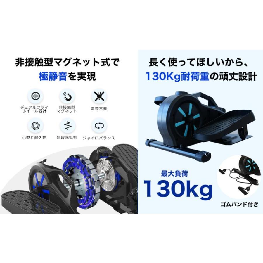 理学療法士監修】 エアロバイク ステッパー Aspiracoin ｜ 静音