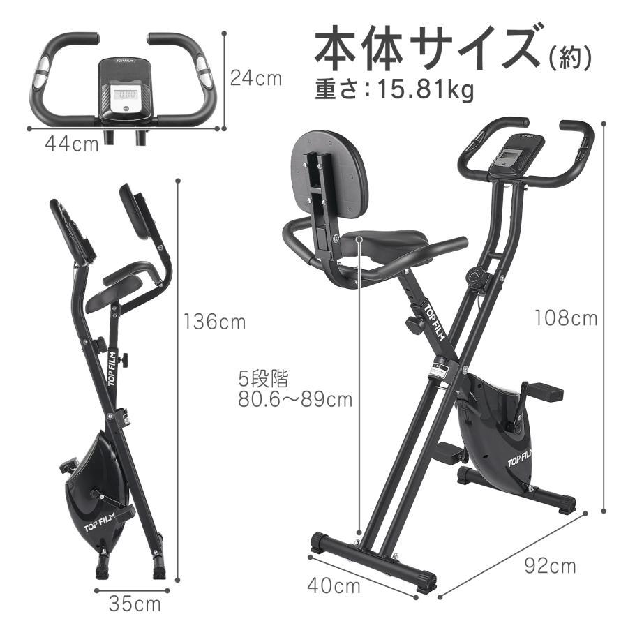 フィットネスバイク 静音 エアロバイク 家庭用 折りたたみ 小型 心拍数 