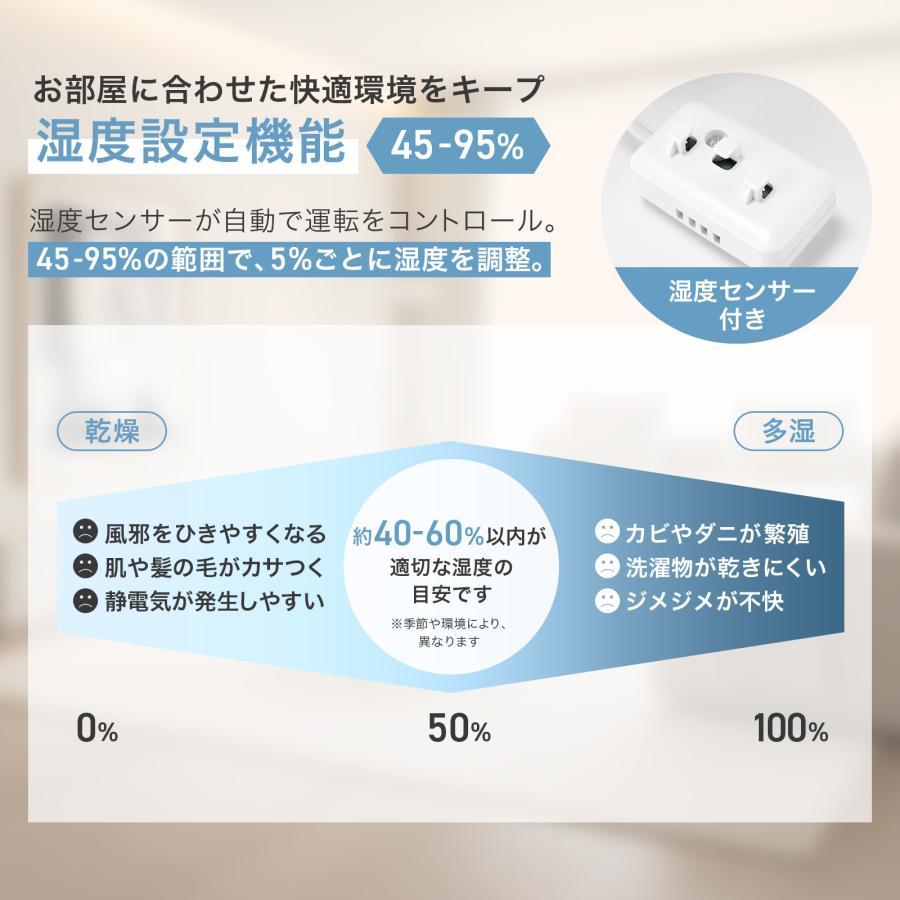 加湿器 超音波式 タワー型 大容量 8l アロマ対応 省エネ 上から給水