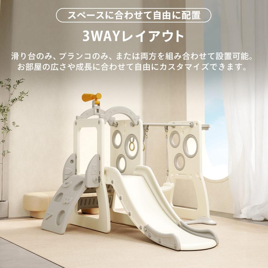ジャングルジム ブランコ すべり台 滑り台 室内 遊具 子供用