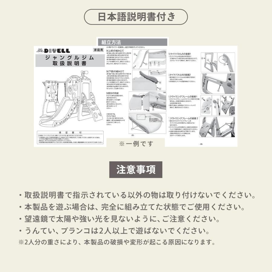 ジャングルジム ブランコ すべり台 滑り台 室内 遊具 子供用