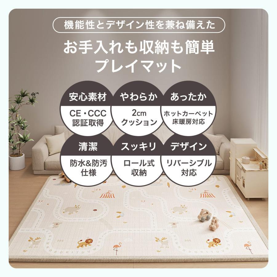 ベビーマット プレイマット 180×200cm ベビー 赤ちゃん シームレス ロール ペット フロアマット 防水 床の画像