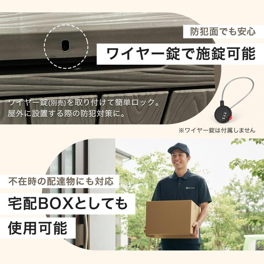 収納庫 屋外 物置 大型 おしゃれ 収納ボックス ストッカーボックス