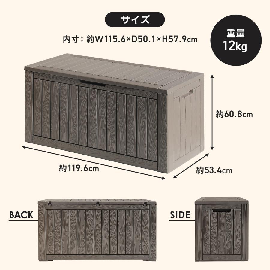 収納庫 屋外 物置 大型 おしゃれ 収納ボックス ストッカーボックス