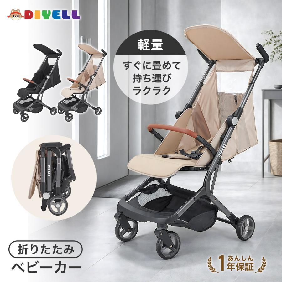 ベビーカー b型 軽量 コンパクト 折りたたみ 赤ちゃん ベビーバギー 黒