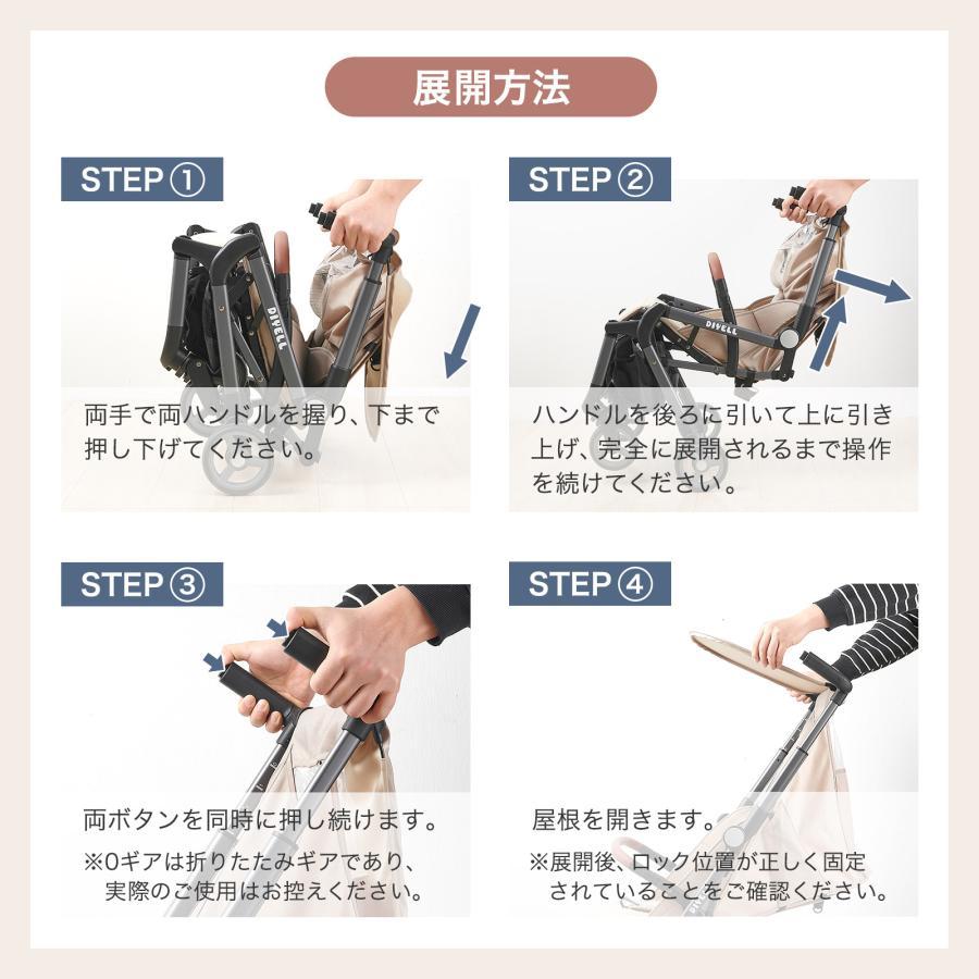 ベビーカー b型 軽量 コンパクト 折りたたみ 赤ちゃん ベビーバギー 黒